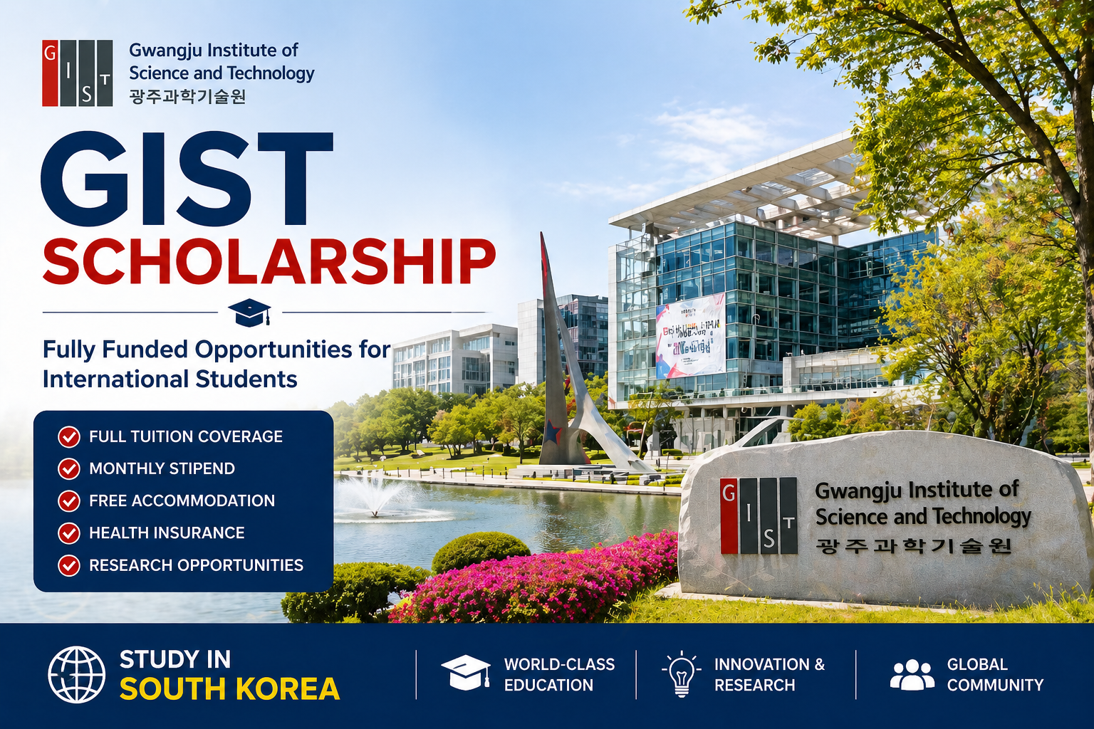 GIST Scholarship